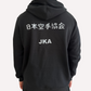 Unisex JKA-SKC Black Zip Up Fleece Jumper