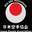 Keith Geyer Karate logo